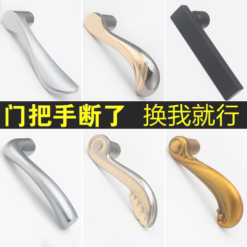 30-50mm门把手手柄替换简单