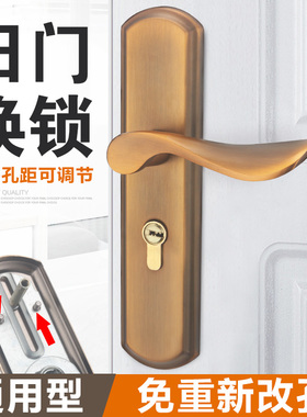 家用卧室门锁免打孔黄古铜门锁室内房门锁可调节孔距门把手通用型