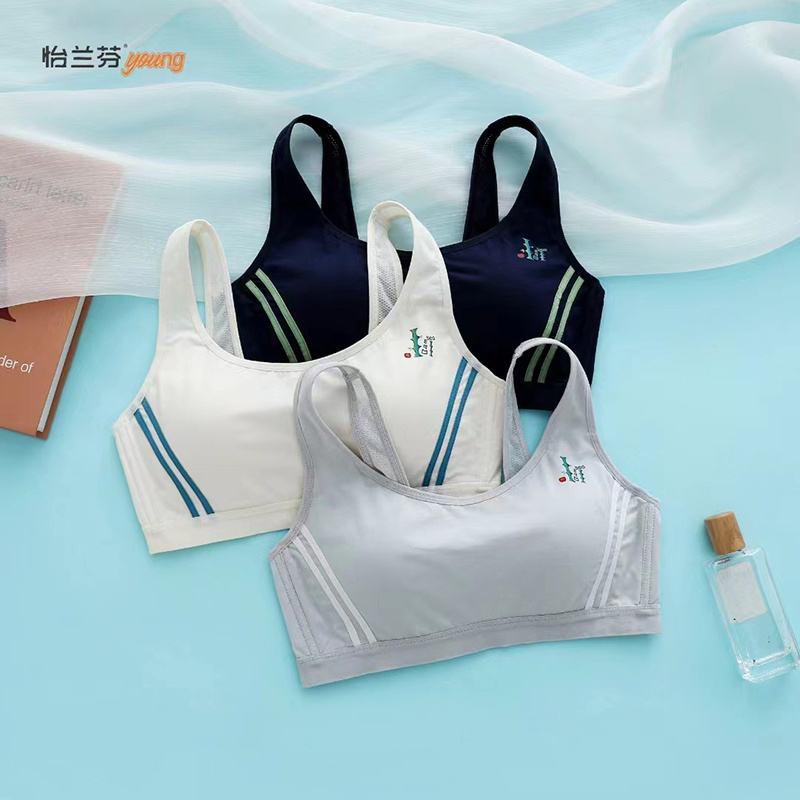 怡兰芬运动内衣收副乳上托跑步