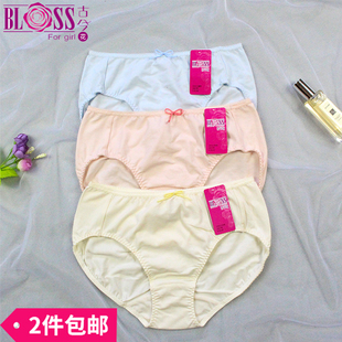 古今内裤 0DS13 学生中腰卡通人头少女三角内裤 女童1DS11配套0DS12