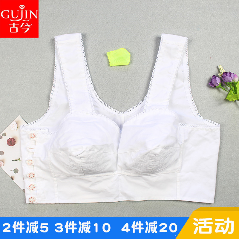 古今文胸纯棉透气中老年无钢圈