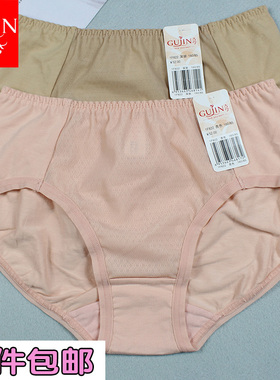 古今女士内裤中腰氨棉舒适无痕性感三角裤配套文胸0F722-1F822