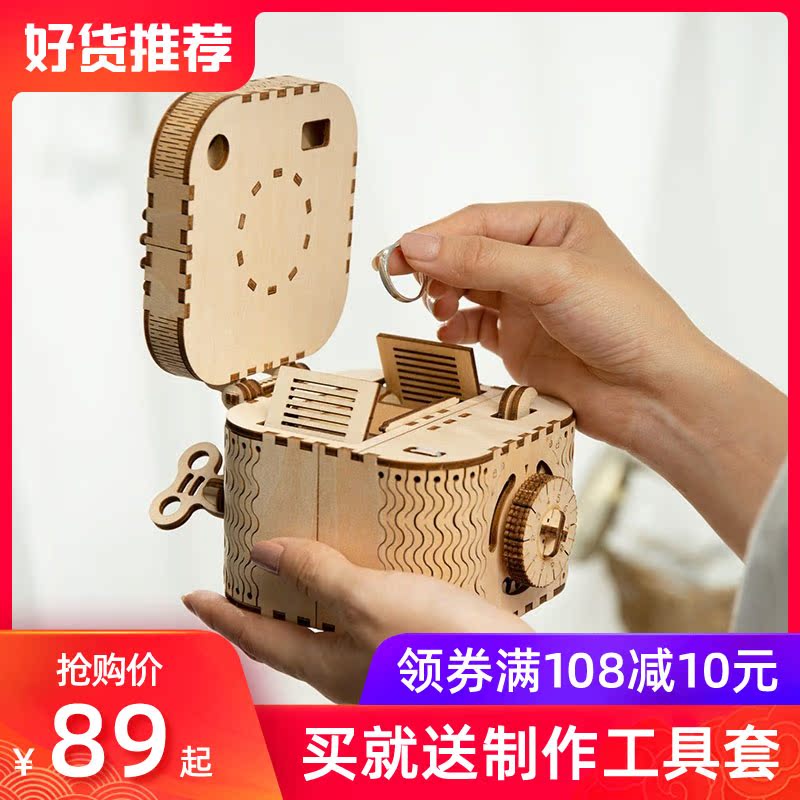 若态3D立体木质拼图密码盒diy手工拼装木制模型玩具创意生日礼物