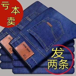 休闲中青年工作耐磨工地干活裤 春夏新款 直筒宽松大码 男士 子 牛仔裤