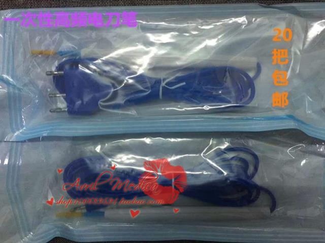 一次性使用高频电刀 高频手术电刀笔 可重复使用电刀笔