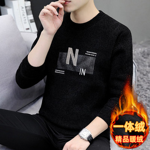提花毛线衫 男内搭冬装 一体绒针织打底衫 圆领毛衣男加绒加厚秋冬季