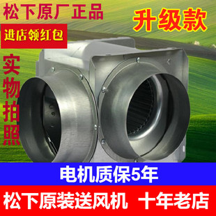 松下迷你送风机FV-16CG2C升级款换气扇正品 换气新风系统全国联保