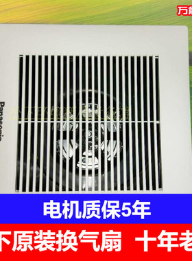 松下静音卫生间厨房换气扇FV-17CUG1C石膏天花吊顶安装天埋扇系列