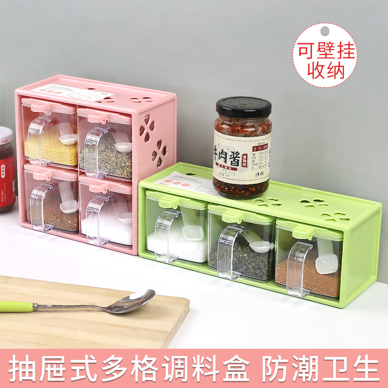 调料盒厨房壁挂式盐味精收纳盒