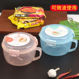 泡面碗饭盒学生带饭碗微波炉可加热带盖把手餐盒圆形食品级pp塑料