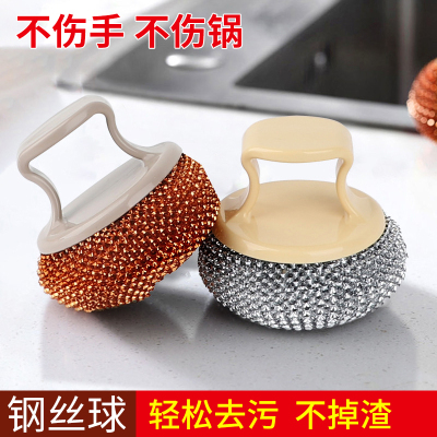 厨房短柄清洁球PET钢丝球刷锅碗