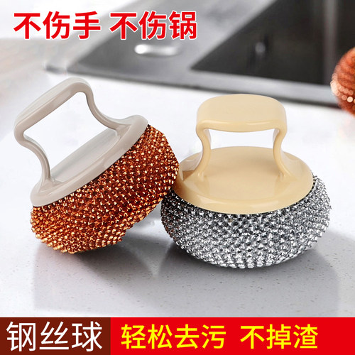 厨房短柄清洁球PET钢丝球刷锅碗