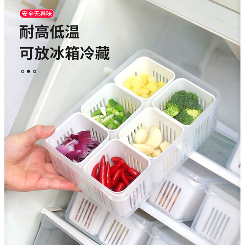 食品级保鲜盒冰箱收纳葱姜蒜料盒