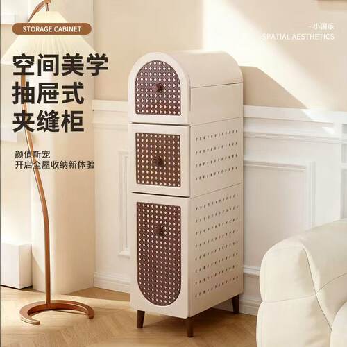 家用塑料落地柜子夹缝收纳书房厨房浴室客厅多用途抽屉储物柜架子
