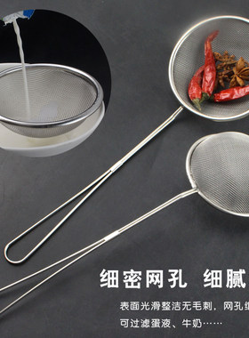 厨房多用不锈钢过滤捞油渣密漏油