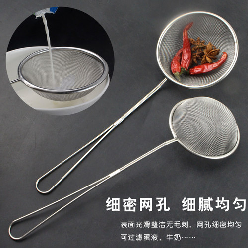 厨房多用不锈钢过滤捞油渣密漏油