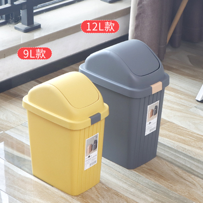 摇盖式垃圾桶长方形有盖卫生桶