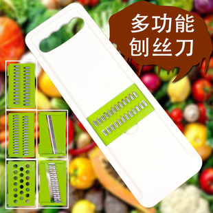 多功能刨丝切菜器土豆丝神器刨丝器厨房切丝器擦丝器切片机家用