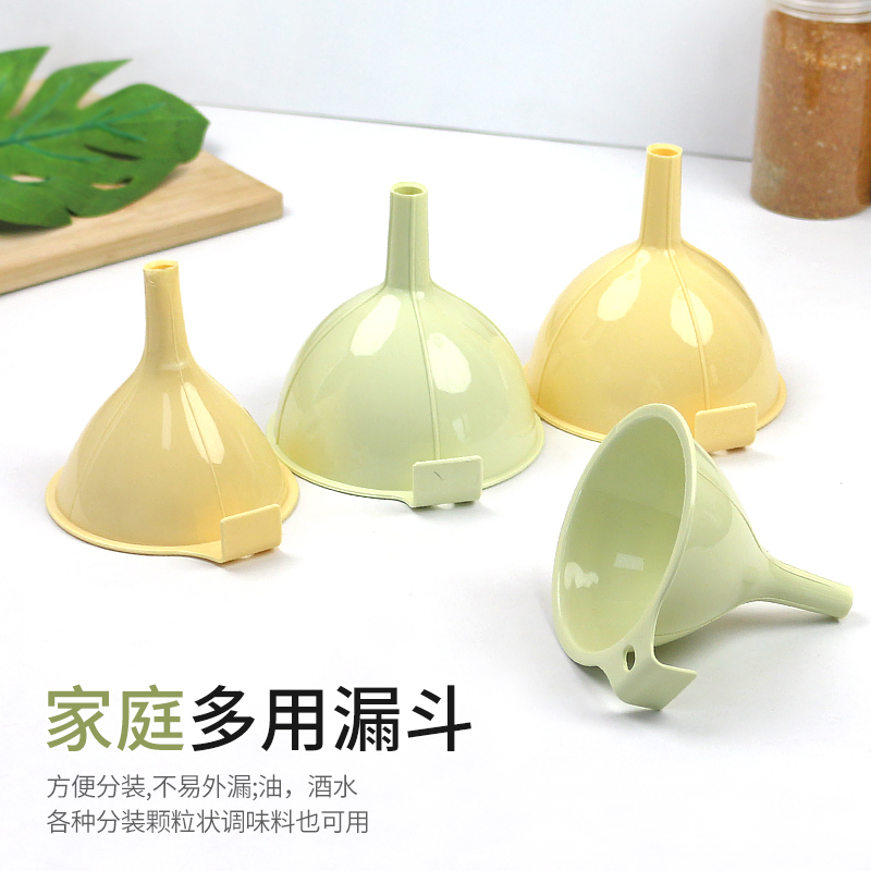 油漏塑料可挂巨口家用液体酒漏斗