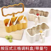 带勺分格调料盒家用厨房创意新款 调味盒三格一体调料收纳防潮密封