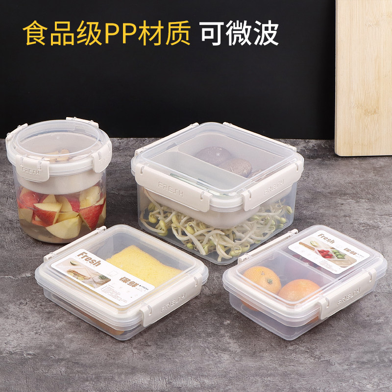 分格饭盒便当盒餐盒可微波炉加热图片