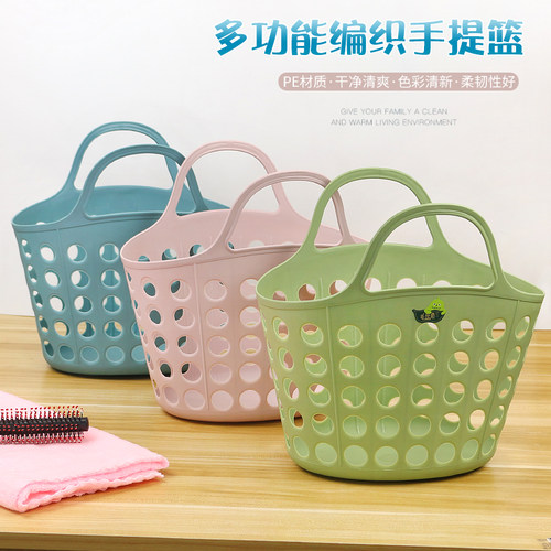 便万家手提篮沐浴塑料洗澡不坏