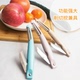 家用厨房水果削皮器多功能两用刮果皮刀不锈钢刀片可折叠水果刀