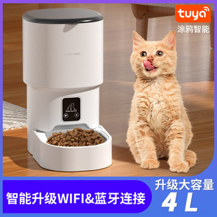 宠物猫狗自动喂食器WIFI蓝牙连接智能定时定量猫咪4L大容量猫粮碗