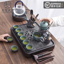 天生大器 紫砂茶具套装家用简约陶瓷功夫茶具电陶磁炉乌金石茶盘
