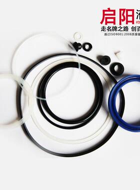 启阳立式液体油压2t - 0kg顶部特殊o型圈千斤顶维修套件油封2吨配