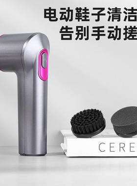 2026新款家用电动刷鞋机小型洗鞋机全自动擦鞋子专用清洁懒人神器