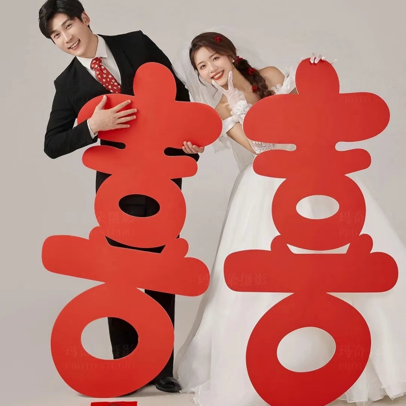结婚婚房布置专用KT板大喜字