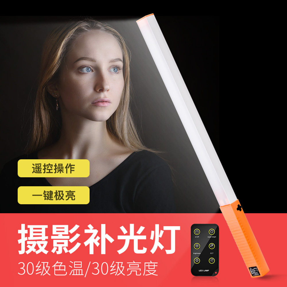 便携户外夜景LED补光灯手持多色温摄影灯外拍补光棒影室灯打光