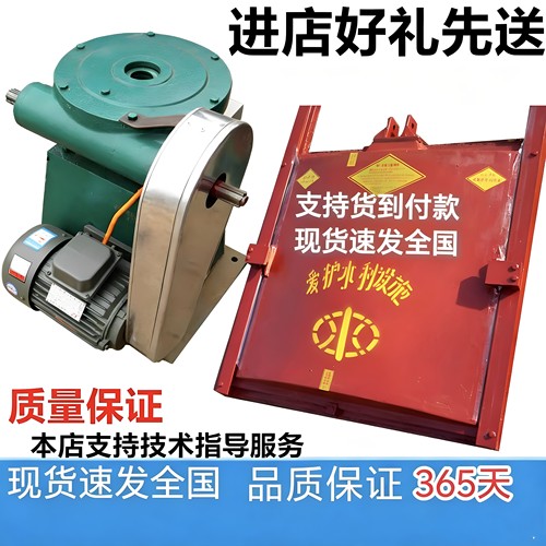 直联暗杆摇摆式手轮螺杆式启闭机