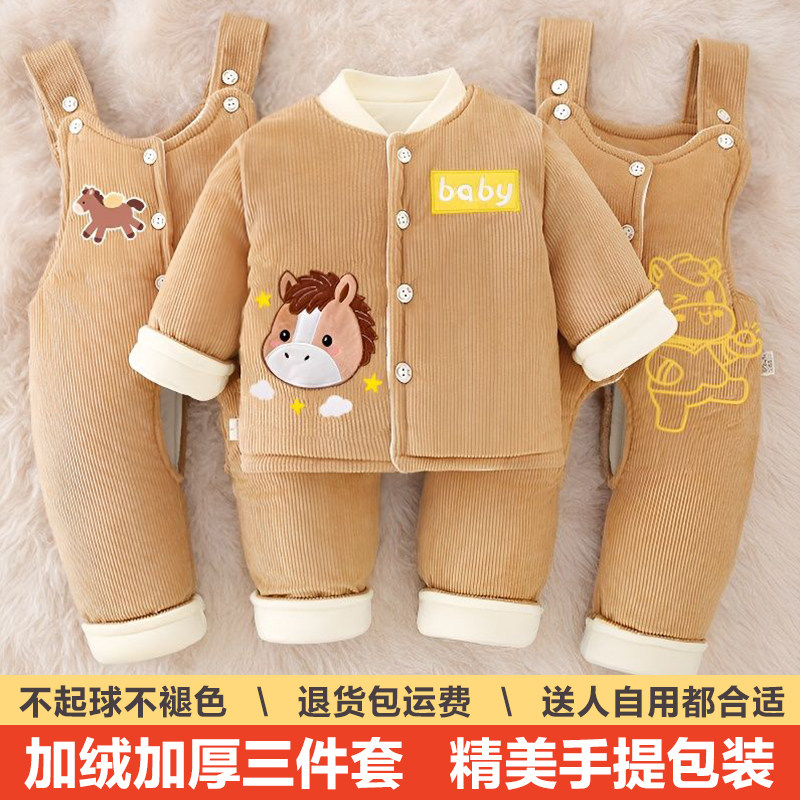 男女宝宝衣服秋冬装婴儿棉袄加厚0-1-2周岁外穿灯芯绒背带三件套