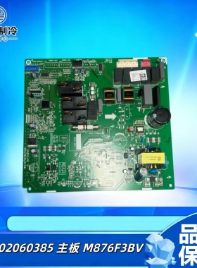 适用格力空调柜机300002060385主板M876F3BV 300002062082电源板
