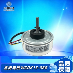 35G 空调无刷直流电机KFR BP3DN1Y YA201 全新原装 美