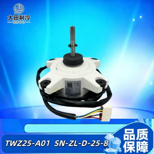 圆柱空调内机TWZ25-A01直流电