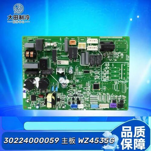 空调天花机外机板WZ4535G电路