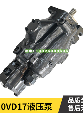小松30-7猪仔泵总成力士乐A10VD17液压泵主泵大泵原装挖掘机配件