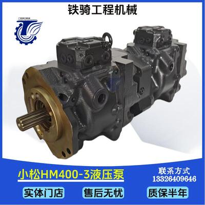 小松HM400液压泵70802260708主泵