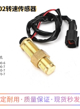 小松PC200 210 220 270-7转速传感器6D102发动机转速感应器塞配件