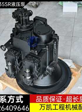 神钢SK220 235SR液压泵K3V112DP主泵大泵柱塞泵猪仔泵 挖掘机配件