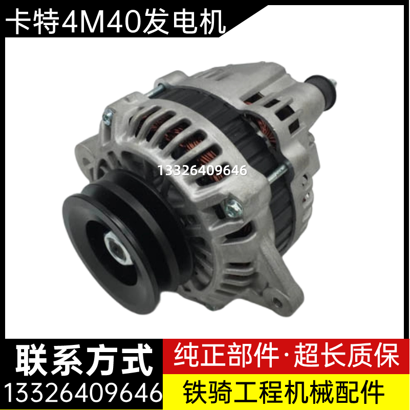 卡特4M40发动机发电机挖掘机配件