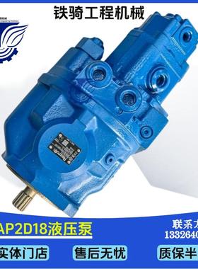 久保田30 35液压泵总成AP2D18猪仔泵柱塞泵大泵主泵 挖掘机配件