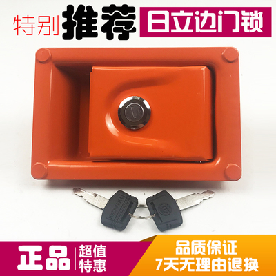 挖掘机日立液压泵边门锁侧门锁