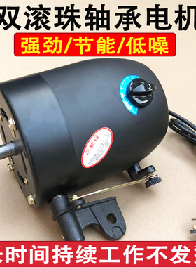 工业风扇电机头大功率牛角扇落地壁挂扇配件大风量650强力马达750
