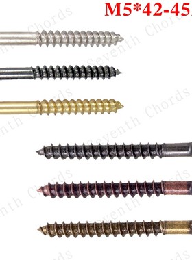 电吉他加强板螺丝 电贝司琴颈琴体连接板螺钉补强板螺丝 5*45单颗