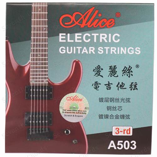 Alice A503-SL电吉他三弦 爱丽丝电吉他3弦 电吉他散弦3弦016