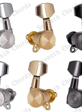 带锁弦电吉他弦钮扭 后弦锁木电吉他琴弦钮旋钮弦轴上卷弦器NH-XF